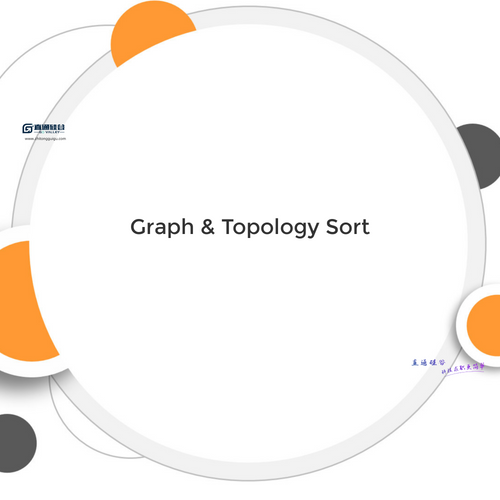 【直通硅谷】09 Graph & Topology Sort