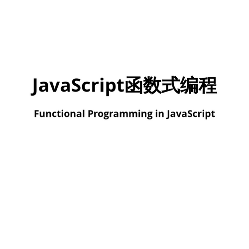Copy of functional-programming-in-javascript