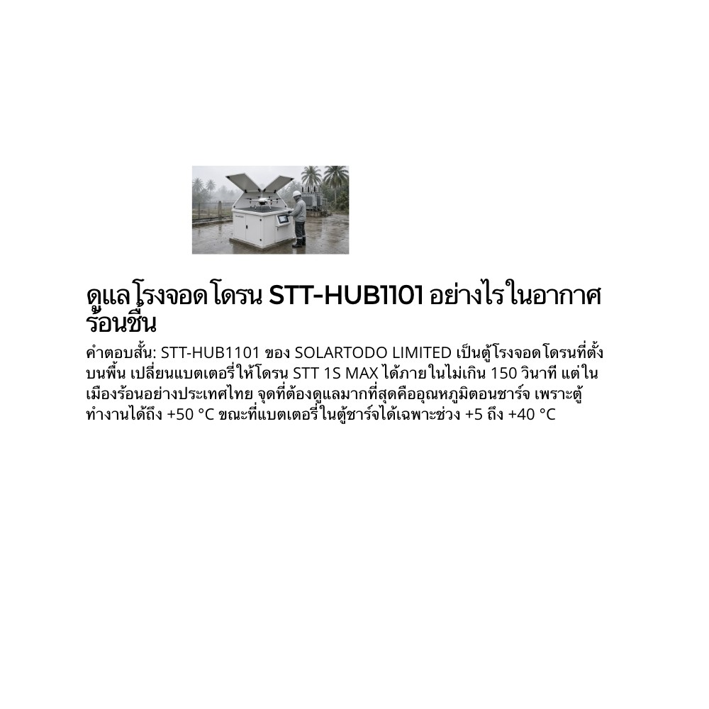 AI Traffic Poles for Ho Chi Minh City: How Motorbike Density, Monsoon ...